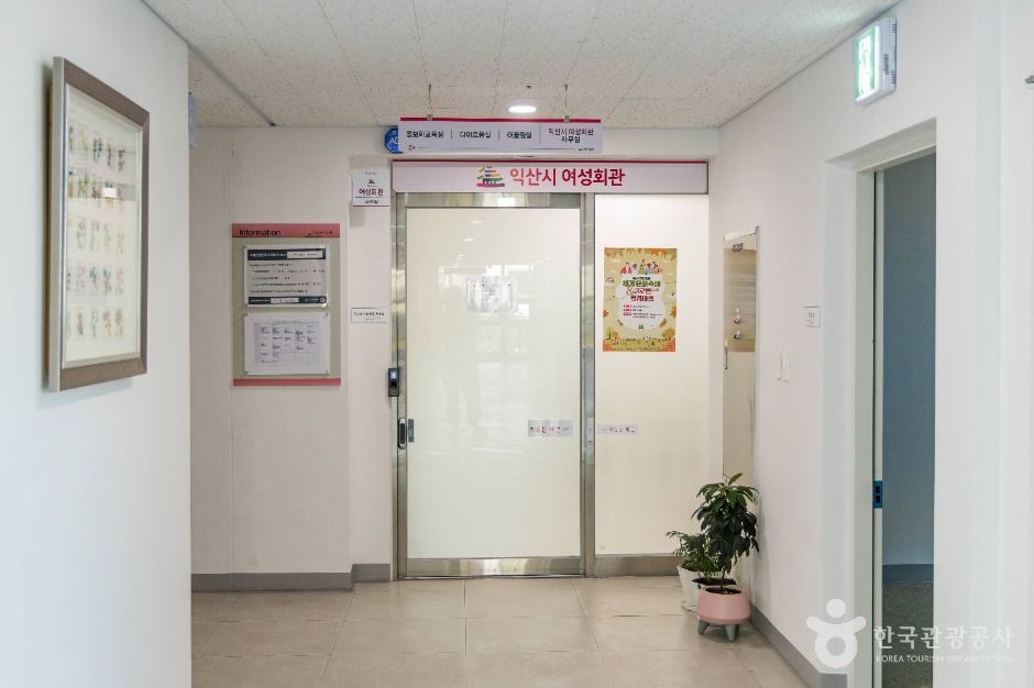 익산_익산시여성회관 (4)