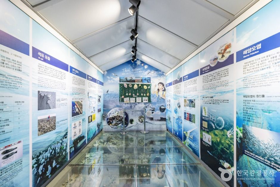 통영수산과학관