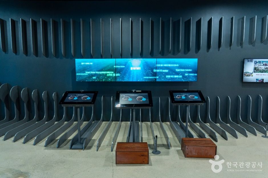 세계물포럼기념센터