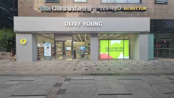 올리브영 신논현점