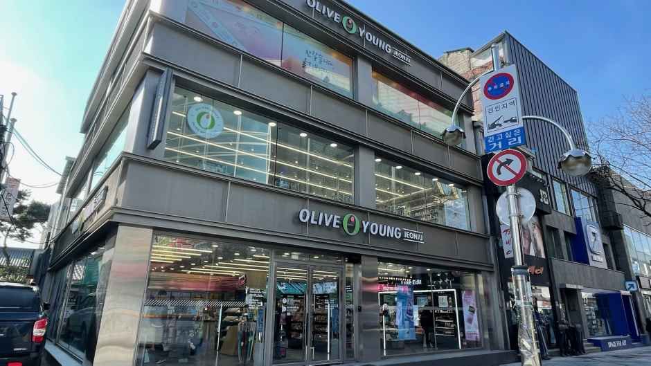 Olive Young Jeonju Town [Tax Refund Shop](올리브영 전주 타운)