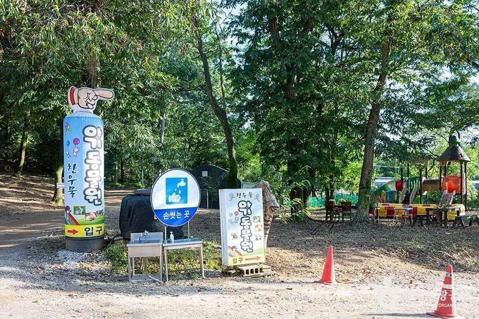 thumbnail-찬우물 체험동물농장-4