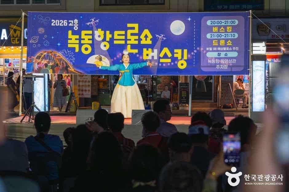 thumbnail-녹동항 바다정원-10