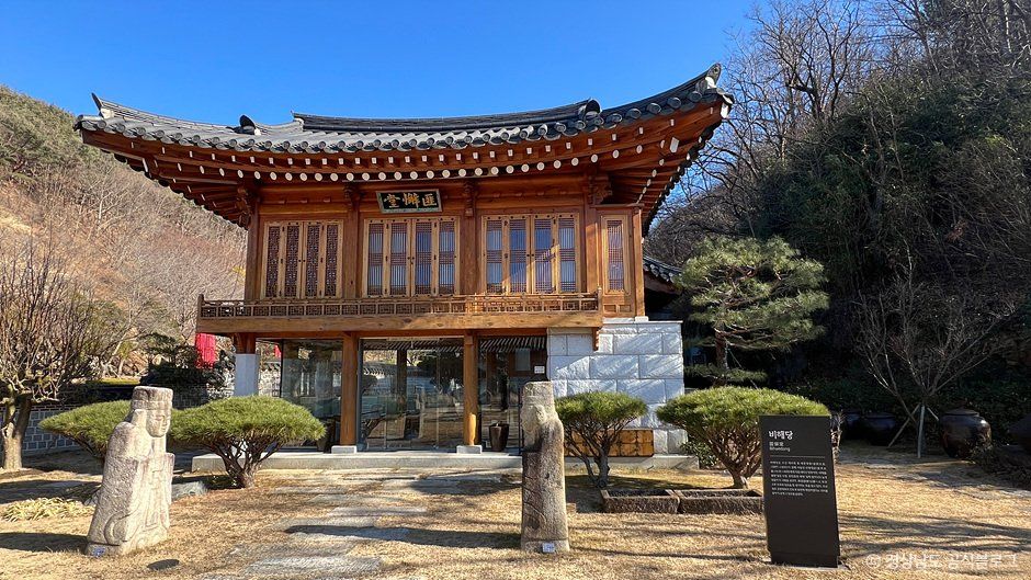 thumbnail-한국궁중꽃박물관-2