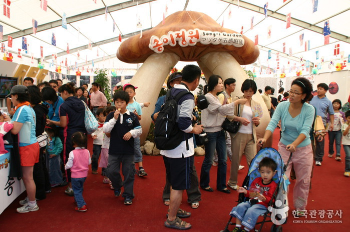 Yangyang Songi Festival (Pine Mushroom Festival) (양양송이축제)