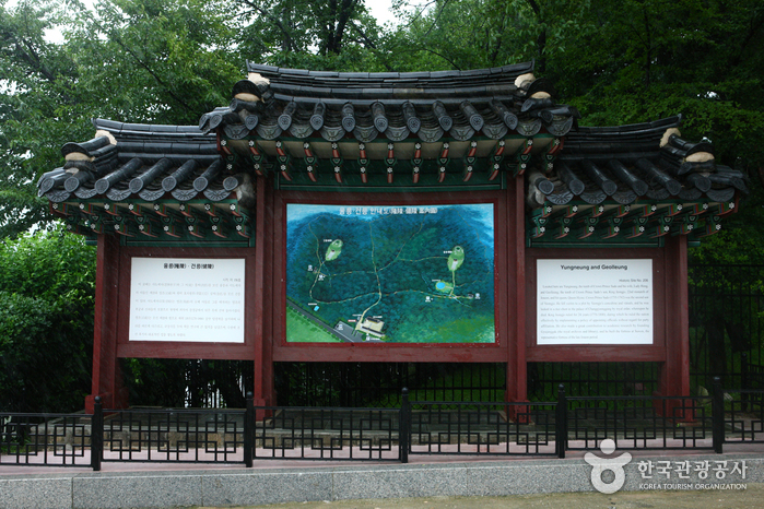 Yungneung / Geolleung (a.k.a, Yunggeolleung) [UNESCO World Heritage] (화성 융릉과 건릉 [유네스코 세계문화유산])