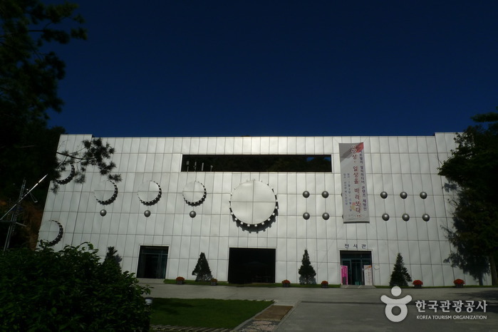 Pocheon Art Valley (포천아트밸리) 