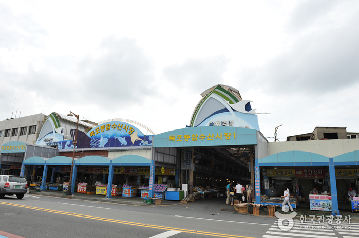 Mercado Central de Pescado de Mokpo (목포 종합수산시장)