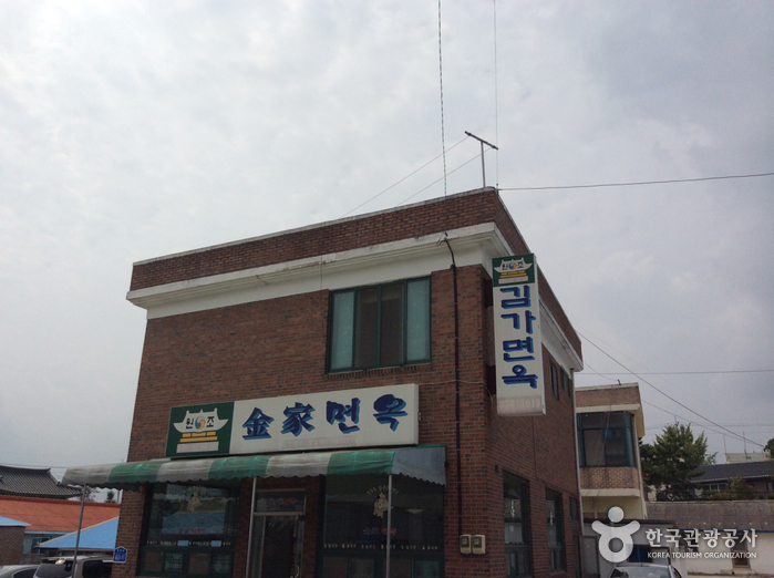 김가면옥 음식점 정보와 주변 관광 명소 및 근처 맛집 여행 정보