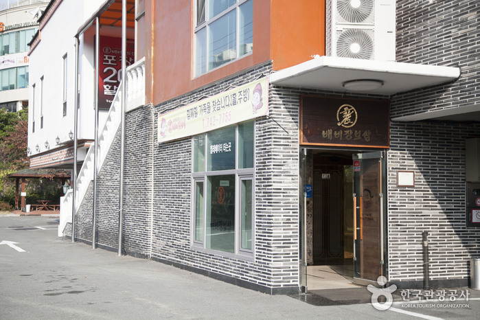 배비장보쌈(해운대점)1