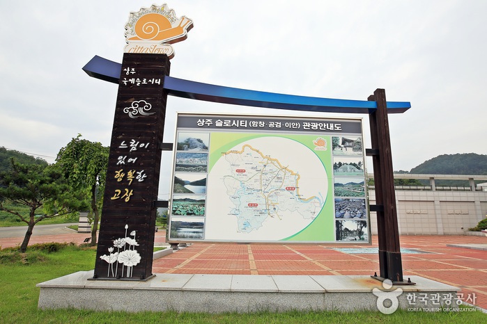 슬로 이미지