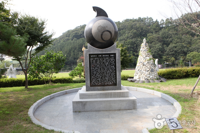 Ppuri Park (뿌리공원)9