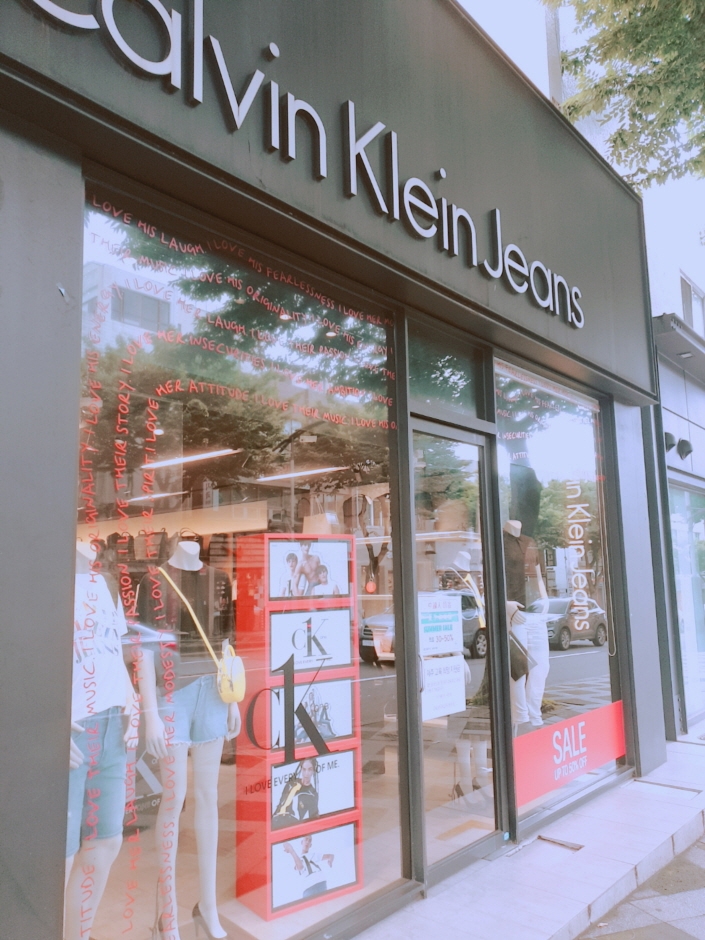 PVH CK Jean - Jeju Yeon-dong Branch [Tax Refund Shop] (PVH CK진 제주연동)