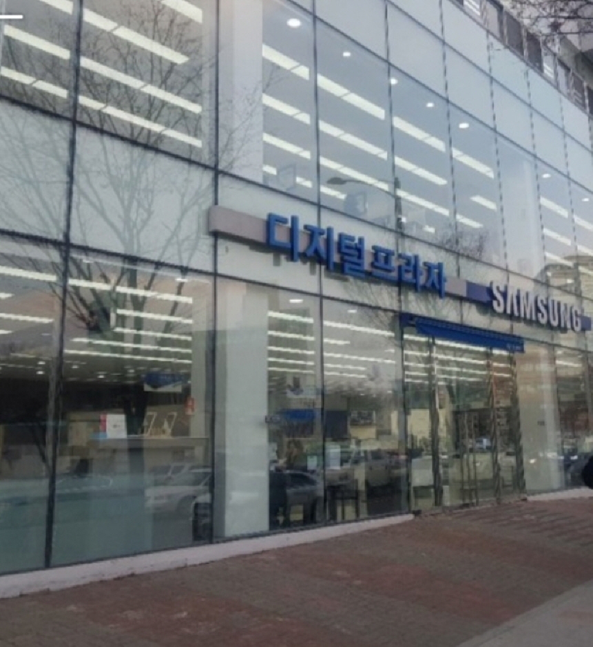Samsung Digital Plaza - Wangsimni Branch [Tax Refund Shop] (삼성 디지털 왕십리점)