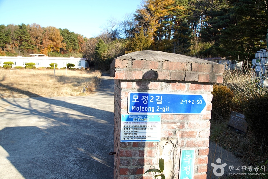 죽정분교(구,죽정초등학교)