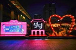 2024 K-푸드 페스티벌 넉넉 이미지 12