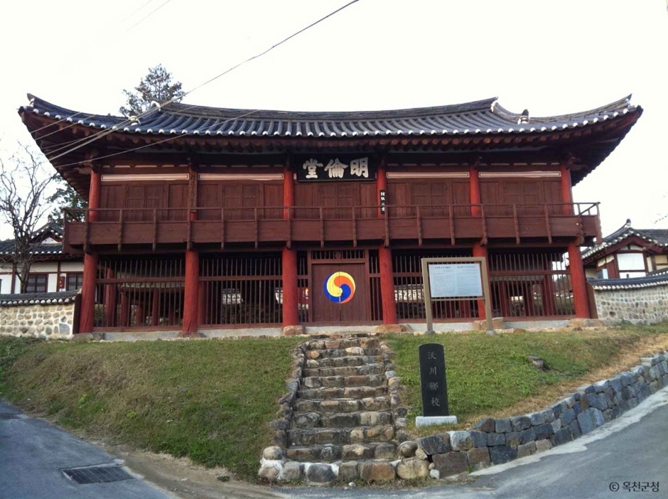 옥천향교