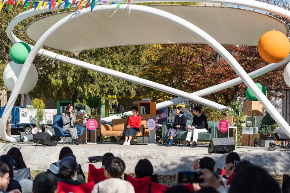 Festival Booksori de Paju (파주북소리)