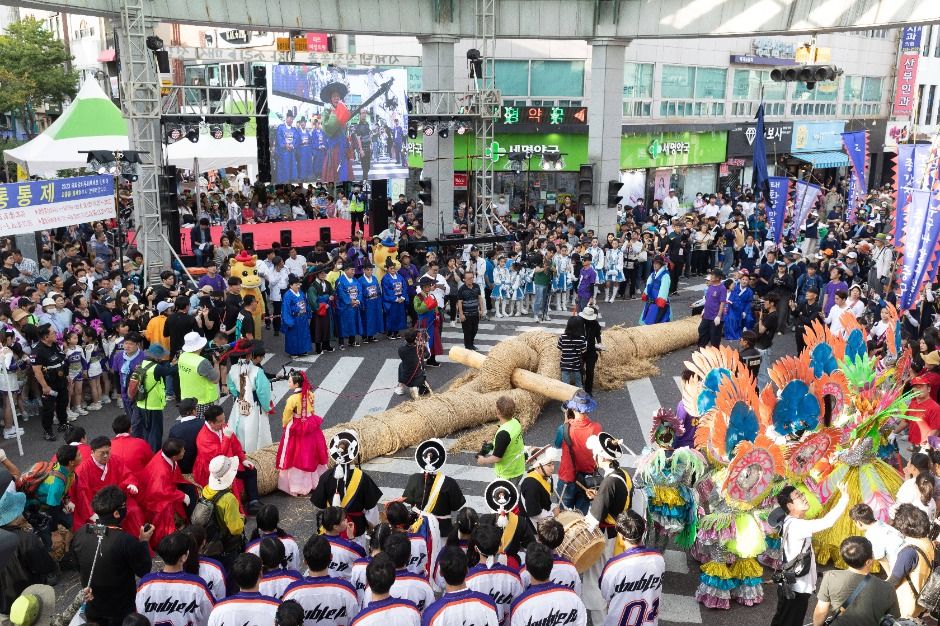 태화강마두희축제