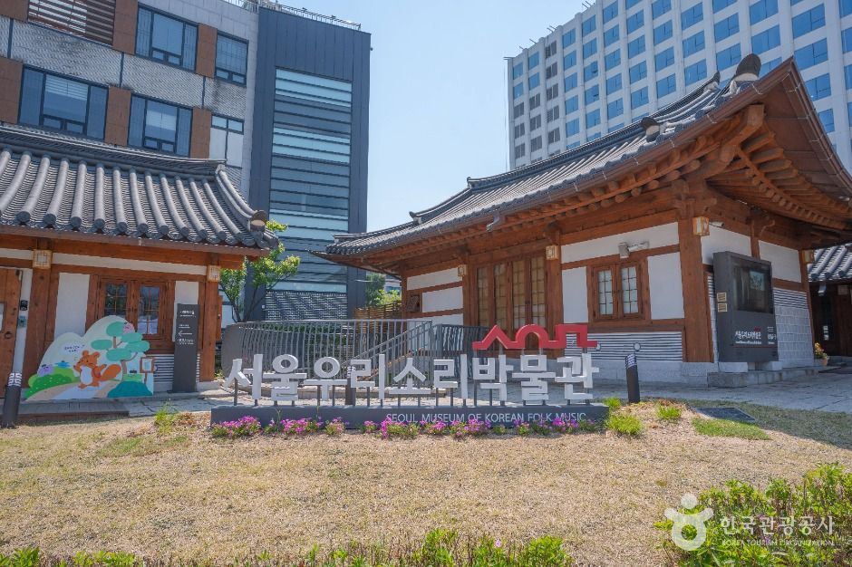서울_서울우리소리박물관 (7)