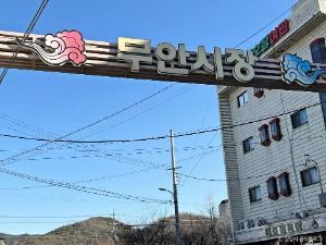 밀양_무안시장 (4)