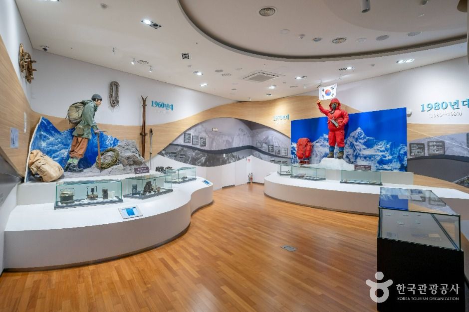국립산악박물관