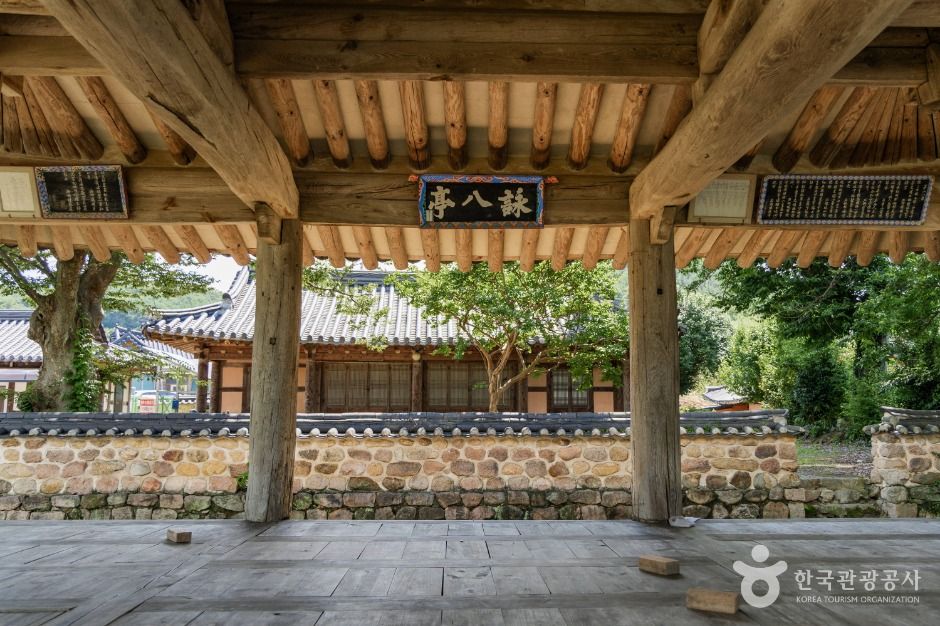 영팔정