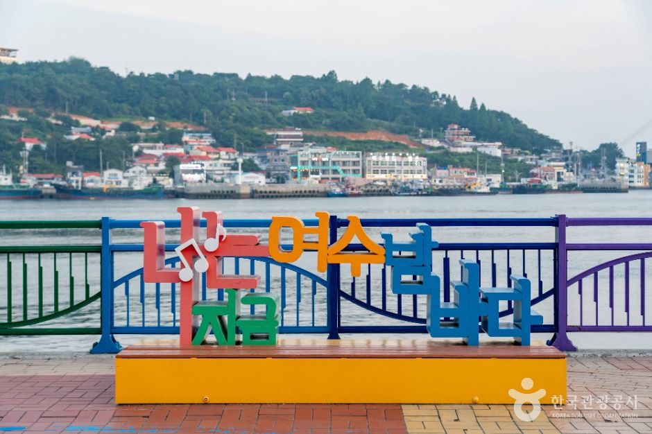 밤디불거리