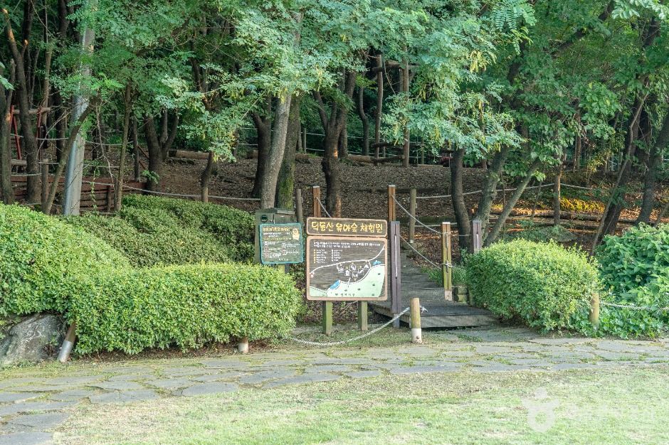 덕동산근린공원