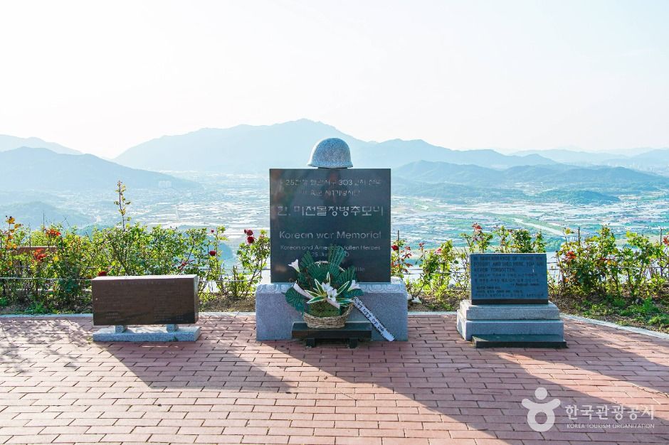 칠곡평화전망대