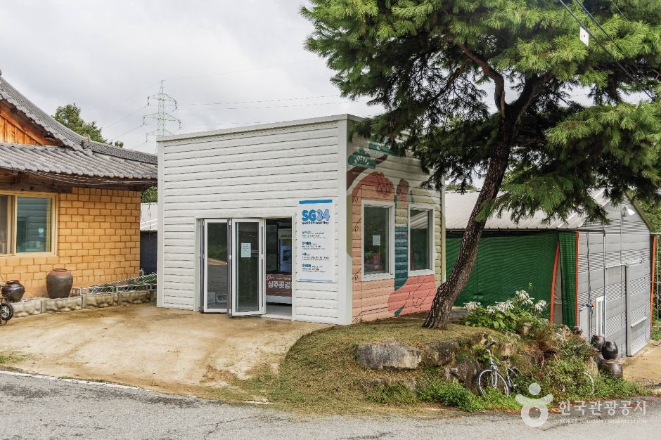 승곡체험휴양마을