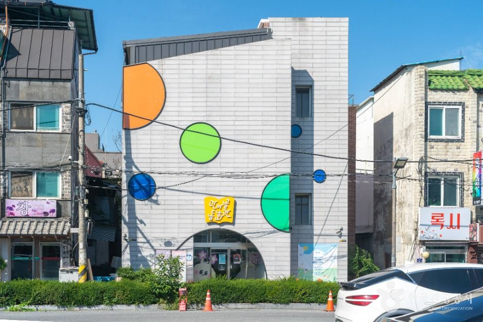 충주_성내동 관아골 (2)