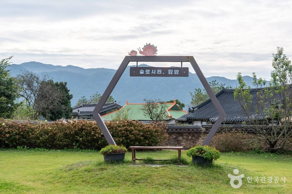 전남 담양 창평면 [슬로시티]