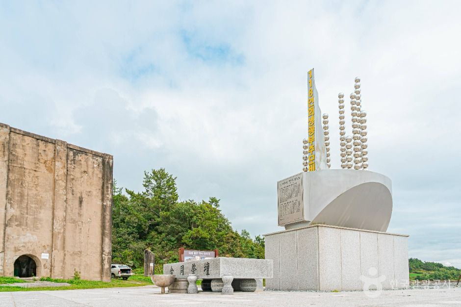 해남_옥매광산 (1)