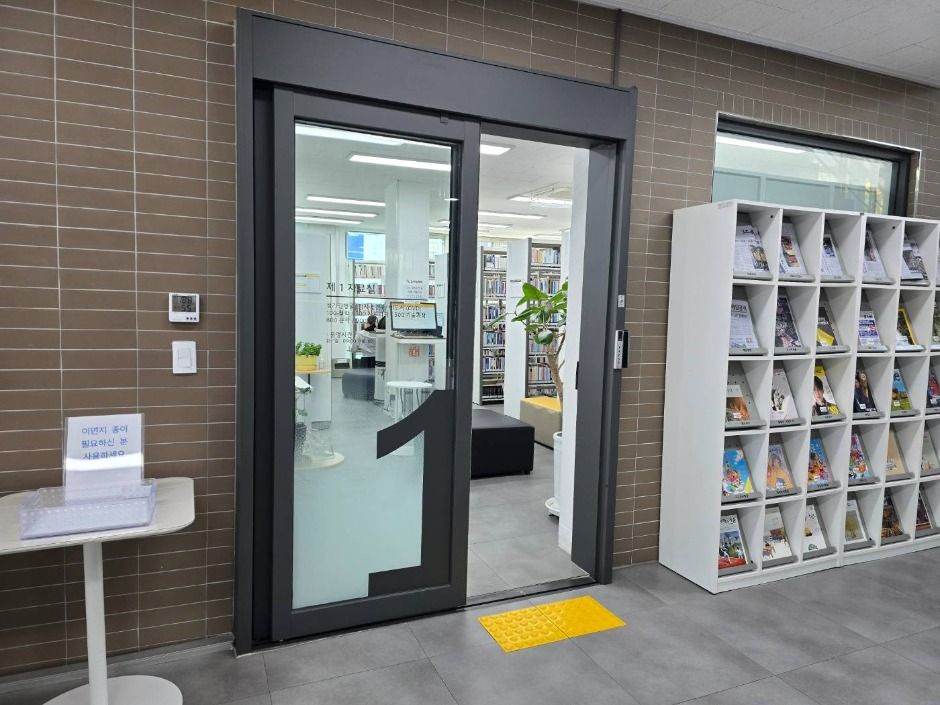 고성_고성교육도서관(02)