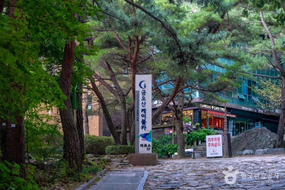 금오산케이블카