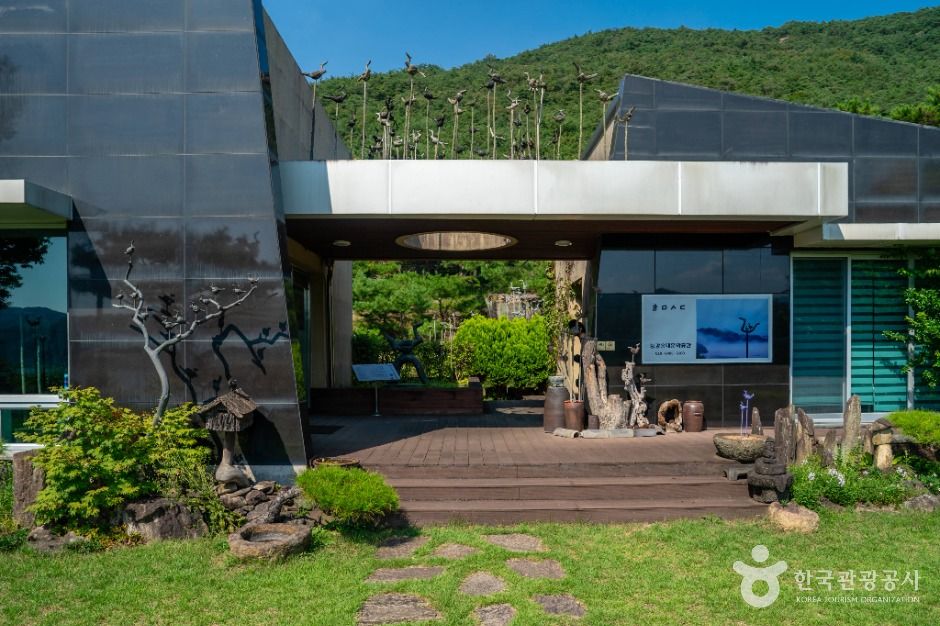 능강솟대문화공간