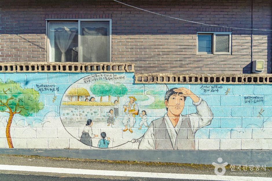 옥천 구읍벽화마을