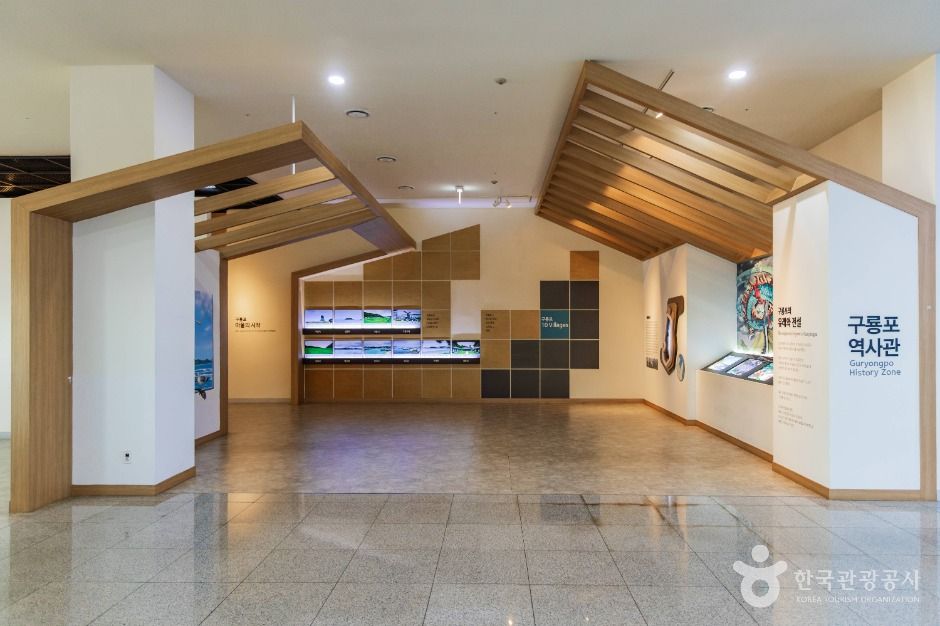 구룡포과메기문화관