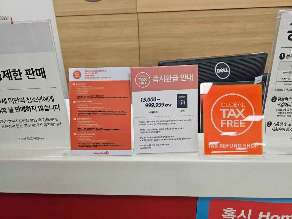 thumbnail-Homeplus - Incheon Cheongna Branch [Tax Refund Shop](홈플러스 인천청라점)-1