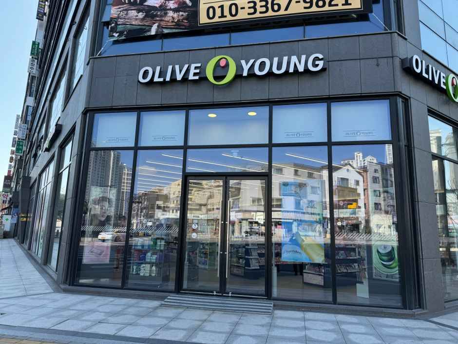 [事後免税店]Olive Young・テジョンジュクトン（大田竹洞）店(올리브영 대전죽동점)