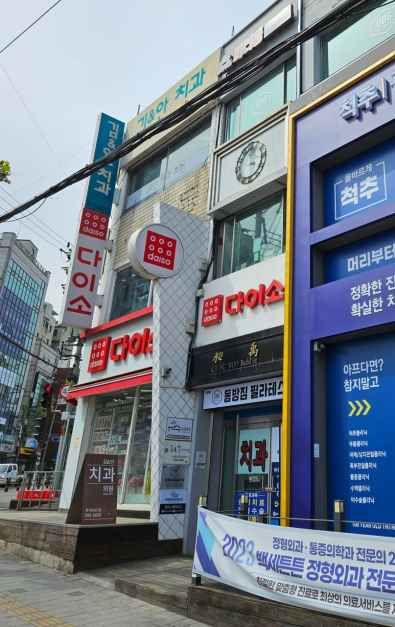 thumbnail-DAISO Sillim Branch[Tax Refund Shop](다이소 신림점)-3