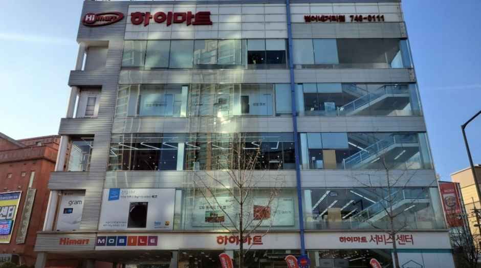 [事後免税店] ロッテハイマート・ポモ（泛魚）十字路店(롯데하이마트 범어네거리점)