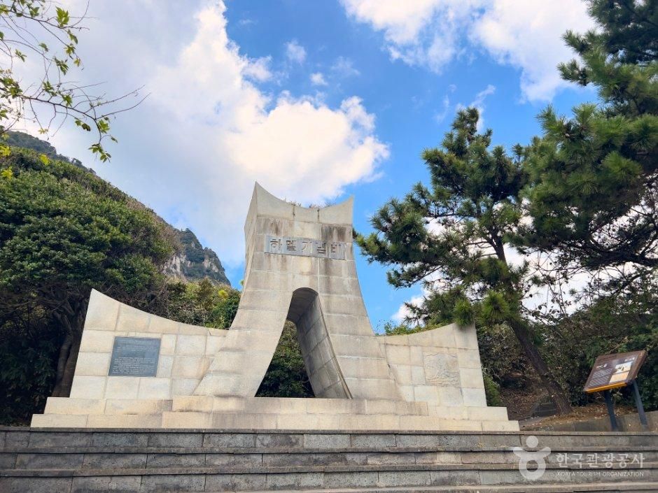 thumbnail-하멜기념비-6