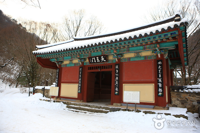 Temple Naejangsa à Jeongeup (내장사(정읍))