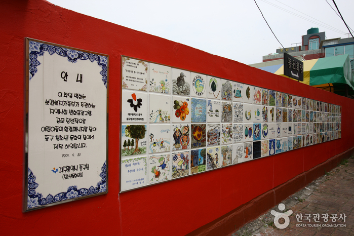 La rue de la culture à Bongsan (봉산문화거리)