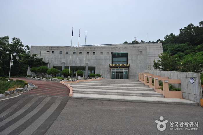 Kulturzentrum Hwamunseok (강화화문석문화관)