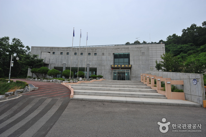 Hwamunseok Cultural Center (강화화문석문화관)