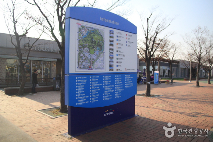 オリンピック公園競技場（올림픽공원 경기장）