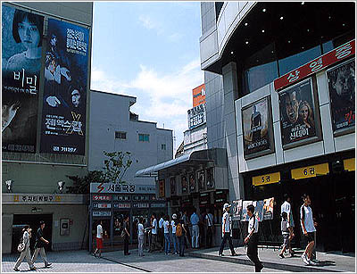 Seoul Cinema (서울극장)